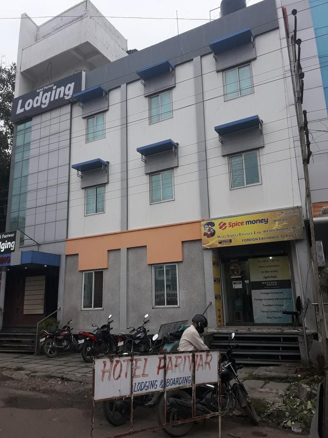 Hotel Pariwar Aurangabad  Exterior photo