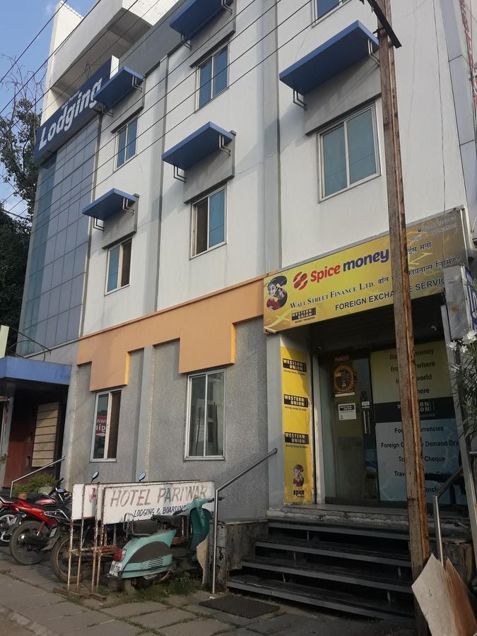 Hotel Pariwar Aurangabad  Exterior photo