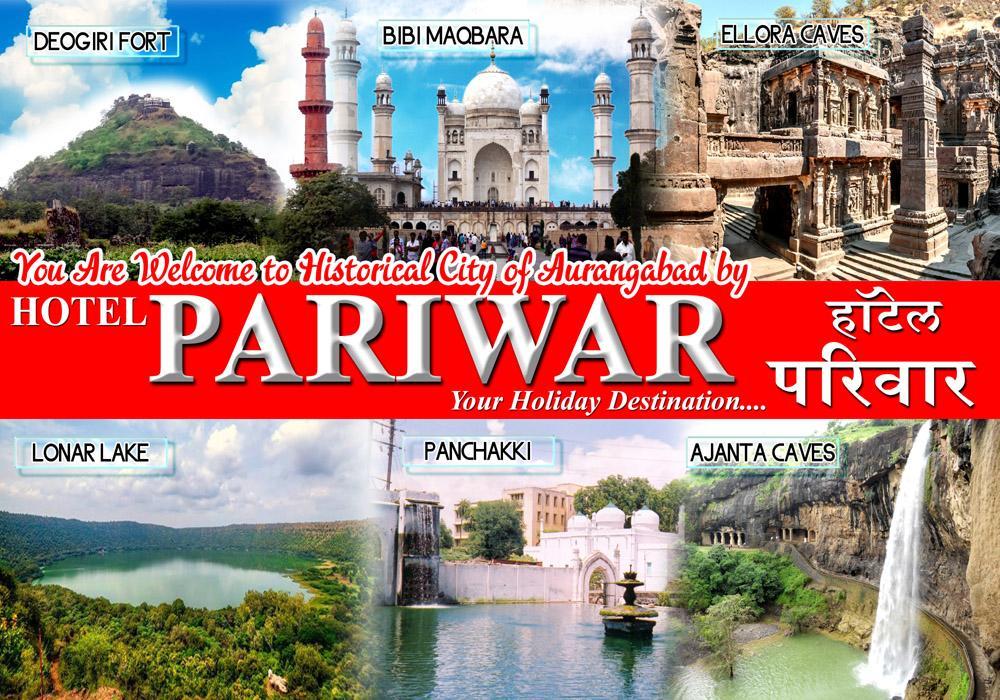 Hotel Pariwar Aurangabad  Exterior photo
