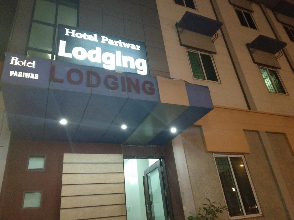 Hotel Pariwar Aurangabad  Exterior photo